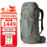 GREGORY格里高利户外背包 ZULU探迹系列徒步背包 男款户外登山包 35L 草绿色【有防雨罩】 M/L