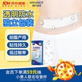 海氏海诺 无菌敷贴防水敷贴 10*25cm*6片 剖腹产防水贴伤口贴防水创可贴