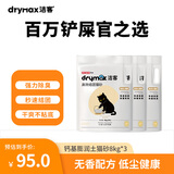 洁客京东专供低尘除臭高效结团膨润土猫砂8kgx3袋