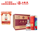 五粮液 普五八代 世界杯联名款 浓香型白酒 52度 500mL*6瓶 整箱装 中秋