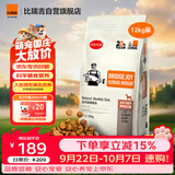 比瑞吉通用狗粮俱乐部系列金毛萨摩耶拉布拉多大型犬成犬粮12kg