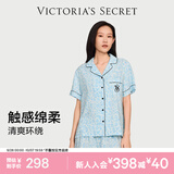 维多利亚的秘密 单依纯同款 宅度假系列天丝绵柔印花短袖睡衣家居服 4JTD蓝豹纹-短袖短裤 11262806 XXS