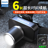 飞利浦（PHILIPS）户外头灯强光超长续航钓鱼登山徒步头灯头戴式照明灯SFL3347RH/93