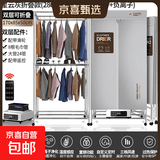 【10分钟速干】烘干机家用干衣机烘衣机热泵速干衣柜小型烘干器 可折叠双层定时大容量暖风干衣柜 双电机[双倍快干]双层折叠灰 628L