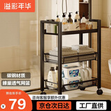 溢彩年华 厨房置物架小推车可移动蔬菜架家用卧室零食收纳架储物架1059-BK