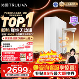 沁园家用加热净水器双子芯4.0 1200G 8年RO过滤器 1400G初始流速体验厨房台下式直饮一体机UR-S61296H