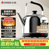 志高（CHIGO）烧水壶电热水壶保温全自动智能恒温电热水壶家用商用304不锈钢6L大容量电水壶
