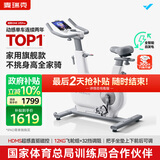 麦瑞克（MERACH）动感单车家用智能自发电健身器材室内自行车绝影one2代 MR-S10W4