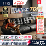 卡尔适头层真皮沙发客厅复古直排小户型2026新款懒人云朵书房沙发太空云 3.1米多人位 【舒享版·Q弹坐感】进口头层牛皮