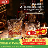 青苹果威士忌洋酒杯300ml两只 白酒杯啤酒杯会所家用饭店KTV待客