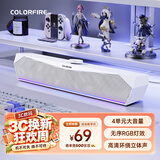 COLORFIRE七彩虹电脑音响音箱桌面电竞游戏无序RGB台式机笔记本低音炮有线喇叭3.5mm接口圣诞礼物CF100 白色