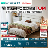 林氏家居真皮床主卧大床双人床1.5米1.8米高箱储物床现代风格简约PC012 【乳酪白|高脚床】实木排骨架 1.5米x2米 床+零胶护脊垫+床头柜*1