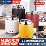 维纳仕干式暖汤煲商用暖粥锅自助餐厅电热免加水保温锅电加热汤炉保温桶