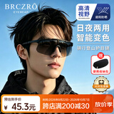 北彻（BRCZRO）骑行眼镜变色墨镜登山护目镜太阳镜男女款户外防紫外线防风沙雪镜