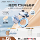 袋鼠妈妈燕窝水润奶油肌持妆气垫霜彩妆专用提亮遮瑕象牙白送同款替换芯