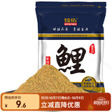 臻佑（Grsaed）鱼饵鲤鱼薯香味200g钓鱼饵料鲤鱼饵料小药窝料野钓基础饵垂钓渔具