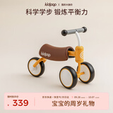 kidpop婴儿学步车防O型腿防侧翻儿童平衡车1-3岁儿童滑步车周岁礼物黄色
