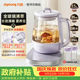 九阳（Joyoung）1.5L全玻璃沸萃养生壶煮茶器 0胶水玻璃滤网炖盅 花茶壶烧水保温一体恒温全自动电热水壶15WY10J