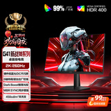 AOC 23.8英寸2K 260Hz FastIPS 快速液晶1ms 硬件低蓝光 三角洲游戏电竞电脑显示器 新战神Q24G41ZE
