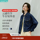 茵曼（INMAN）【100%新疆棉】复古休闲短款牛仔外套2026秋季长袖显瘦上衣 深牛仔蓝-18518171 M