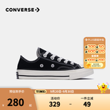 Converse匡威儿童帆布鞋低帮1970s经典款中大童春夏季新款男童女童鞋子 黑色（小童侧面无孔） 35 【建议脚长21.5cm】