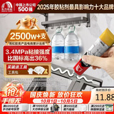 雨虹防水 免钉胶 强力胶万能胶 强力粘合剂塑料和铁 墙纸胶水修补胶 50ML