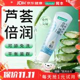 冈本（OKAMOTO）倍润人体润滑剂80ml 女性私处润滑液润滑油免洗夫妻成人情趣用品