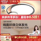 欧普照明（OPPLE）吸顶灯卧室灯护眼智能LED照明灯具简约现代大气全光谱 圆形