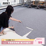 柏能商用办公室地毯酒店会议室高级感专用方块拼接地毯大面积8片装