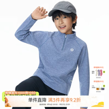 onmygame【糯糯家族】儿童长袖T恤秋款软糯亲肤男童女童打底衫 浅灰蓝【无拇指孔】 130