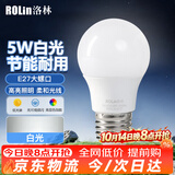 洛林（ROLin）LED灯泡节能灯泡E27螺口家用商用大功率超亮灯泡6W白光单只装