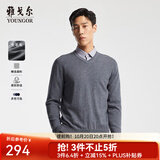 雅戈尔【全羊毛】秋冬季新款男士V领毛衣商务休闲上班打底针织衫 VYQW639998FVA藏青色 XL 110c