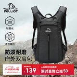 伯希和（Pelliot）户外登山包徒步背包男女骑行越野跑双肩运动防泼水165025032灰黑
