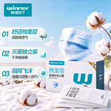 稳健（Winner）医用外科口罩灭菌级独立包装 一次性纸塑独立包装口罩保暖 50只