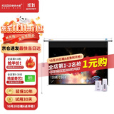 快朵小屋 120英寸16:9白塑电动遥控幕 投影仪幕布 投影机幕布投影幕布遥控幕布办公家庭屏幕极米坚果当贝