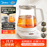 美的（Midea）养生壶大容量 柔声轻音变频智能预约烧水壶 全自动恒温全玻璃煮茶壶保温一体电水壶 316材质恒温壶 【316材质】MK-YSP1508 1.5L