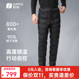 君羽冬季羽绒裤男加厚800蓬95白鹅绒内胆极寒保暖鹅绒裤女防寒裤 黑色【男款】 800蓬白鹅绒 L 推荐男136-150斤/女111-120斤