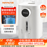 九阳（Joyoung）电热水瓶热水壶 5.5L大容量8段控温304不锈钢一体 0胶水  家用恒温水壶 K50ED-WP160