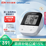 欧姆龙（OMRON）上臂式电子血压计进口血压仪家用智能蓝牙医用高精准J735