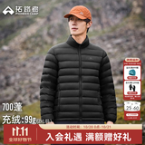 拓路者立领羽绒服男秋季新款定制轻薄90绒户外保暖冲锋衣内胆外套宽松女 黑色【标准版】 26款 S
