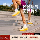 必迈（bmai）远征者5.0秋冬跑步运动鞋子女轻弹缓震耐磨透气通勤慢跑男女鞋