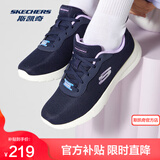 斯凯奇（Skechers）新款男女鞋跑步鞋旅游鞋运动妈妈潮流时尚舒适健步鞋子149690 149690-NVPR 海军蓝色/紫色 37