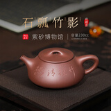 百年利永宜兴紫砂壶纯全手工原矿底槽青景舟石瓢壶功夫茶具泡茶壶