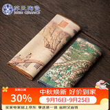 苏氏陶瓷茶巾国潮风防水茶席竹席复古中式桌旗布艺干泡茶巾垫两条