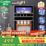 康宝（Canbo）【新国标】消毒柜家用不锈钢小型立式二星高温餐具奶瓶双门80L烘干消毒碗柜【政府补贴】XDZ80-D1