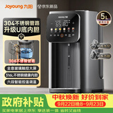 九阳（Joyoung）热水壶烧水壶电热水壶 不锈钢管路电热水瓶316L不锈钢一体无缝U型可拆K50ED-WP980