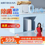 沁园小白鲸家用厨房台下式净水器即滤型超滤机 无废水不插电 无桶保留矿物质净饮机UU-O3011