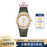 欧米茄（OMEGA）瑞士手表 星座系列机械男表131.23.39.20.02.002 送礼物