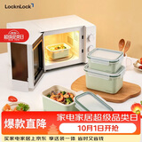 乐扣乐扣（LOCK&LOCK）陶瓷覆层保鲜盒密封冰箱厨房收纳盒水果学生带饭餐盒可微波800ML