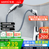 华帝（VATTI）面盆水龙头升降抽拉式冷热双控浴室卫生间洗手洗脸台盆龙头